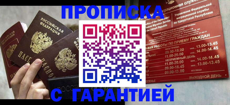 регистрация для дет. сада в Долинске