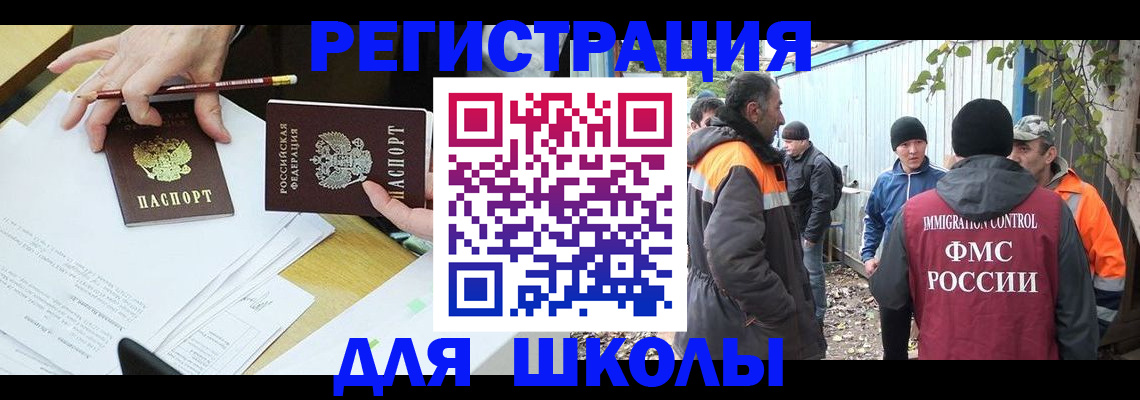 найти адрес прописки в Долинске